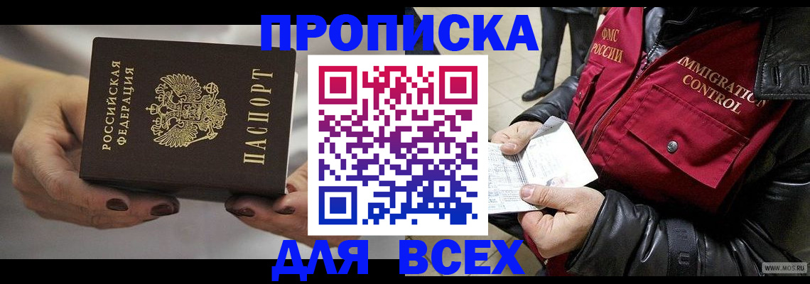 регистрация для дет. сада в Новомосковске